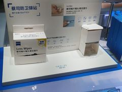 -ALPS阿尔卑斯眼镜(我格广场店)