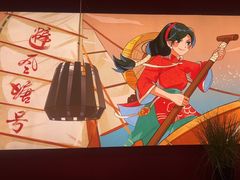 -避风塘(宝山万达店)