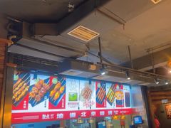 -聚点串吧·北京烧烤(赵登禹路店)