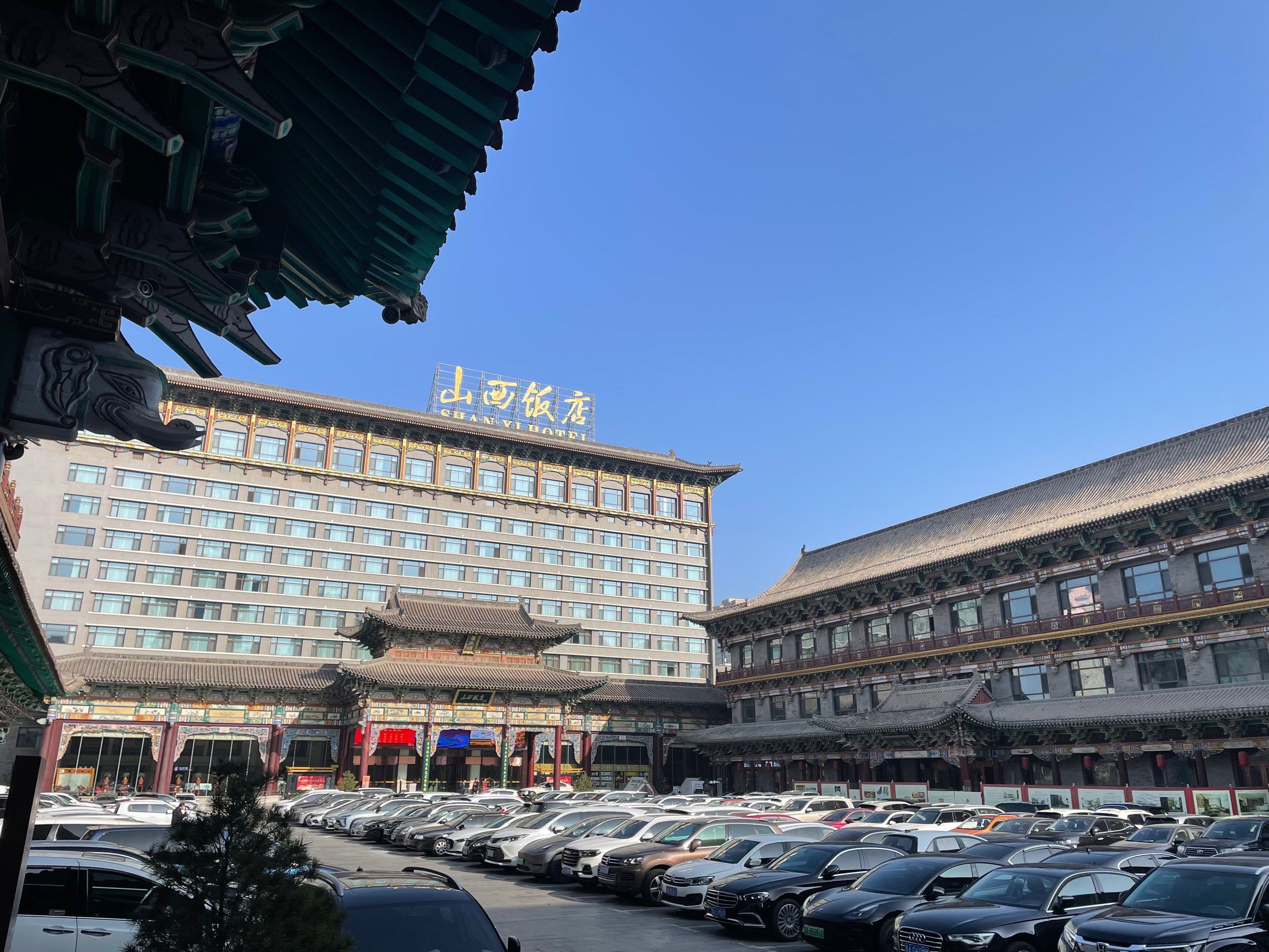 0元玩转这座城古色古香的山西饭店