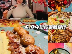 -HELLO MUSAE 拾光缪斯餐厅·纯正希腊风味(苏州中心店)