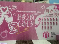 -BHG Mall(顺义店)