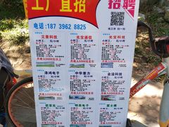 -广州绿地中央广场