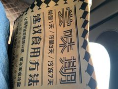 -Let's Taipei 非常烘焙(太古里店)