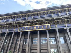 -西宁市东关清真大寺