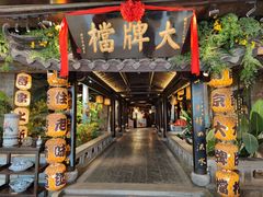 门面-南京大牌档(新街口德基广场店)