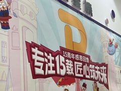 -多特儿童专注力·感统训练·注意力提升培训(金山万达中心)