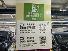 -中信泰富广场-停车场