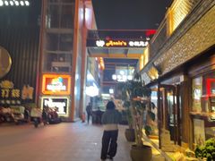 -安妮意大利餐厅(日坛店)