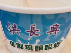 -洪长兴(广西北路店)