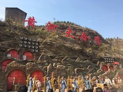 -陕西黄河壶口瀑布旅游区