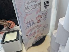 -DQ·蛋糕·冰淇淋(阜盛道店)