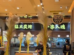 -陳香貴·蘭州牛肉面(月星环球港店)