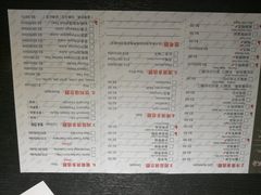 菜单-麻省理功深海烤鱼