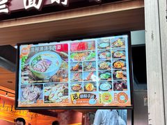 -嘻小北·兰州清汤牛肉面(太平洋森活天地店)