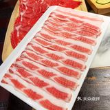 边涮肉边喝汤的火锅店