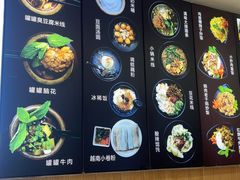 -云平风味园(护国路店)