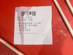 -永和大王(军博店)