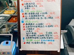 -CowCow其其·牛杂咖啡公司(六运店)