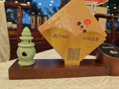 -楼外楼(西湖景区孤山路店)