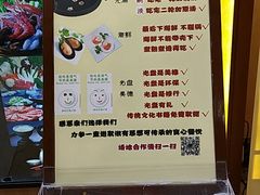 菜单-牛New寿喜烧(城开yoyo店)