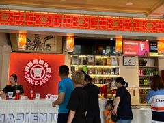 -马姐牛骨(鲁商天街店)