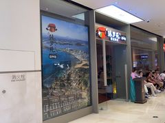 -韩罗苑(万象城店)