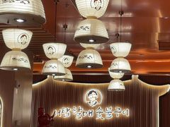 -西塔老太太泥炉烤肉(济南首店)