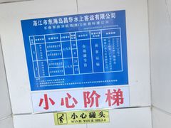 -硇洲岛旅游区