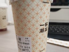-一杯潮茶(福永店)
