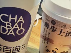 -茶百道(太原茂业天地店)