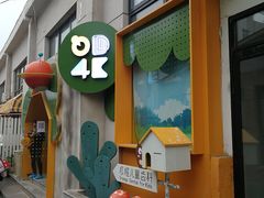 -极橙儿童齿科矫正中心(奥城店)
