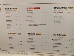 菜单-奈雪的茶(市百一店)