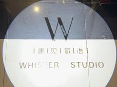 -Whisper studio薇语花艺烘焙工作室