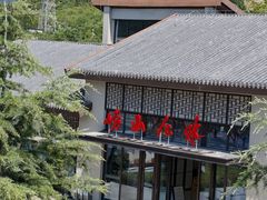 -崂山九水游览区