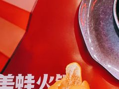 -蛙宴·美蛙火锅基地(万象城店)