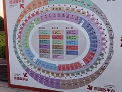 -山西体育中心红灯笼体育场