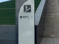 -内蒙古美术馆