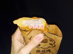 -熊姬手作茶物(汇金谷店)