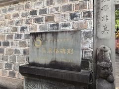 -丰都鬼城名山景区