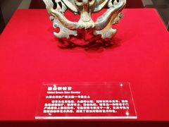 -北京大葆台遗址博物馆