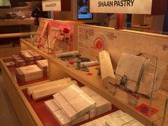 -陕拾叁-西安糕点(大雁塔店)