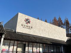 -嘉定博物馆