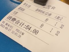 -丽的面家(多宝路店)