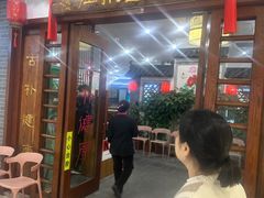 -盈田盈粥庄(博山东路店)