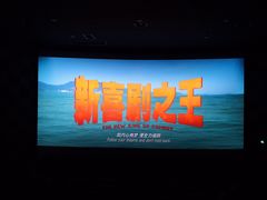 -万达影城(春树里广场店)