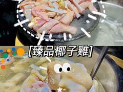 臻品椰子鸡-凤园椰珍·臻品椰子鸡(保利时光里店)