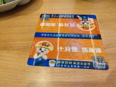 -素满香·全民食养自助(长宁龙之梦店)