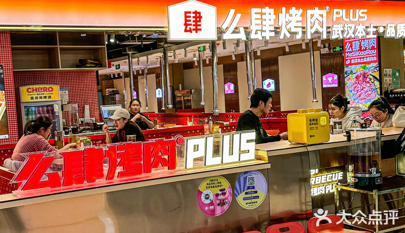 此刻……想吃烤肉的心达到了巅峰[流泪]