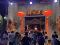 -猪肉婆私房菜(容桂总店)